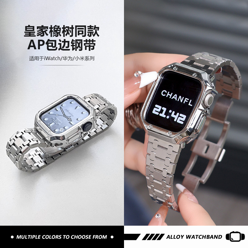 Применимо к Apple iwatch89S10 Huawei Xiaomi 89pro Oak Tyame Ap Edged Ultra2 Watch Belt