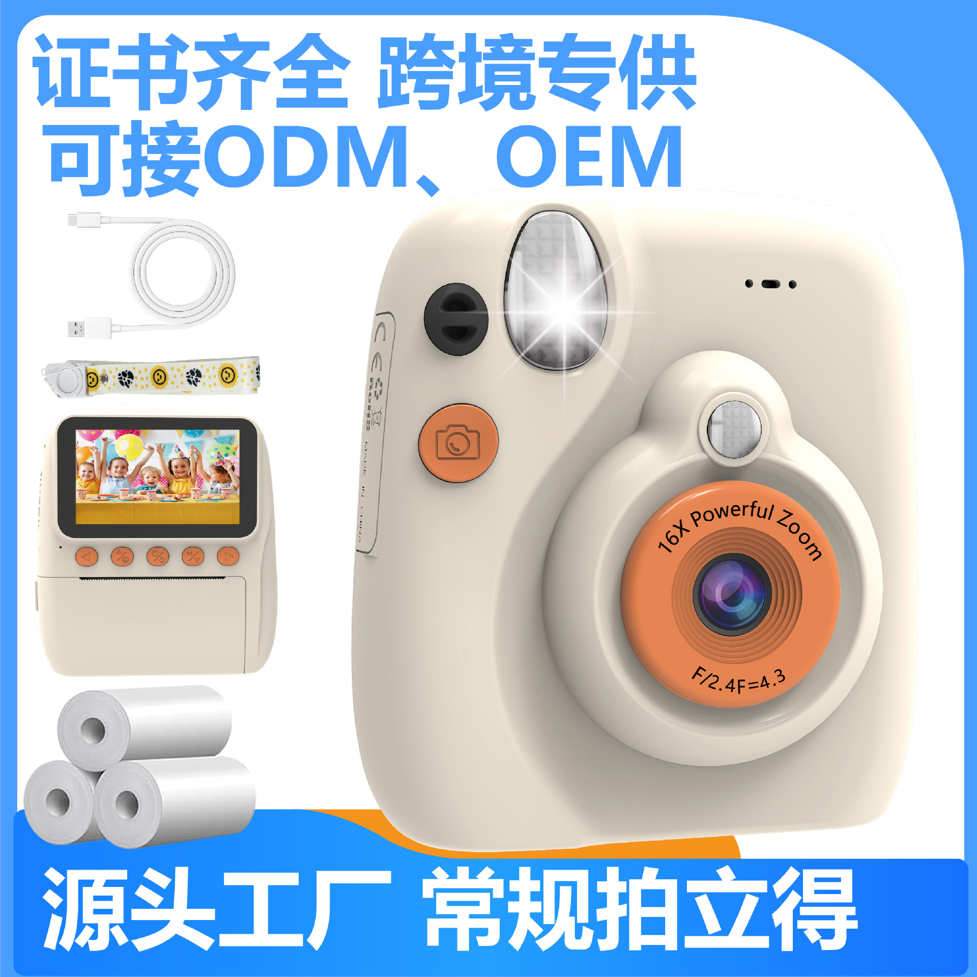 Polaroid, милая портативная камера для школьников и студентов, 3.0 дюймов