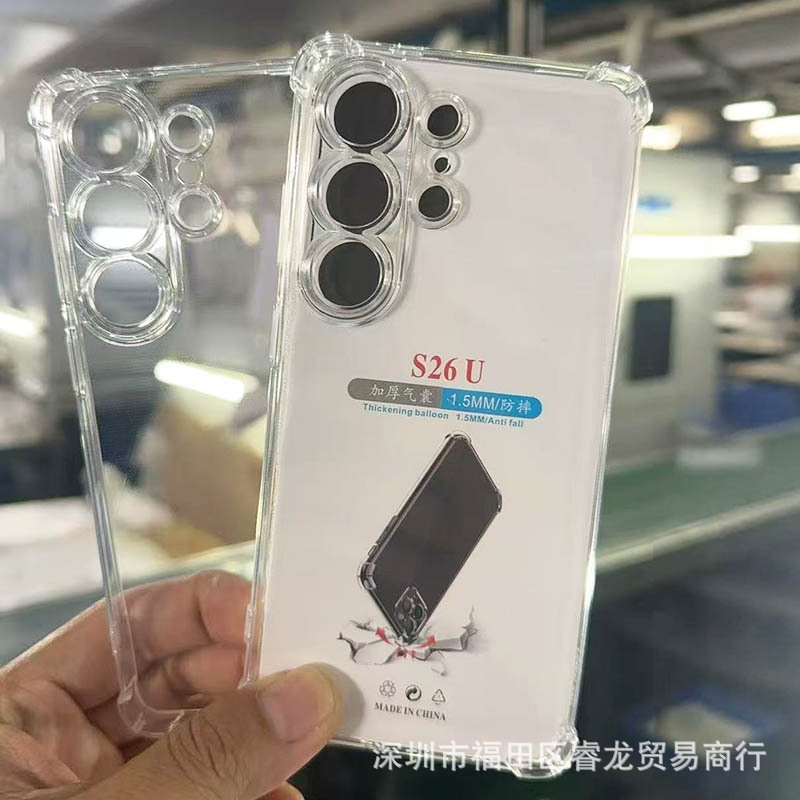 Samsung, S26, совместимый прозрачный чехол для телефона, S26, подушка безопасности, защитный чехол, защита при падении