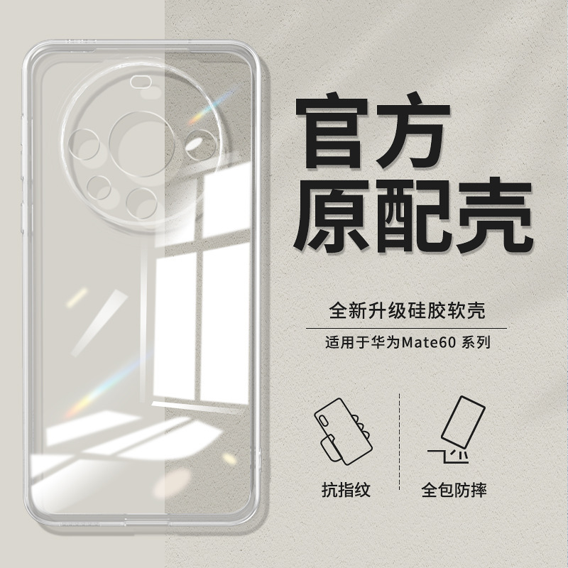 MATE6060pro+ новая модель 50 прозрачный 40/30E/20/10/9