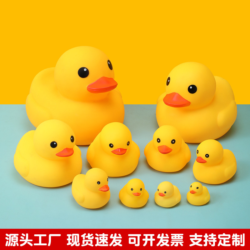 (Оптовые продажи), B.Duck, средство детской гигиены для ванны, детская игрушка для игр в воде, подарок на день рождения, антистресс, издает звуки, утка