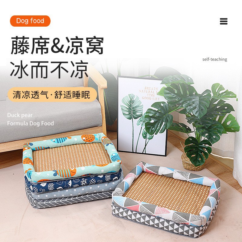 Pet Mat Ham, собачья ветчина, кошачья ветчина, коврик для летнего мата, Four Seasons Universal Pet Guies Math и Dog среднего размера