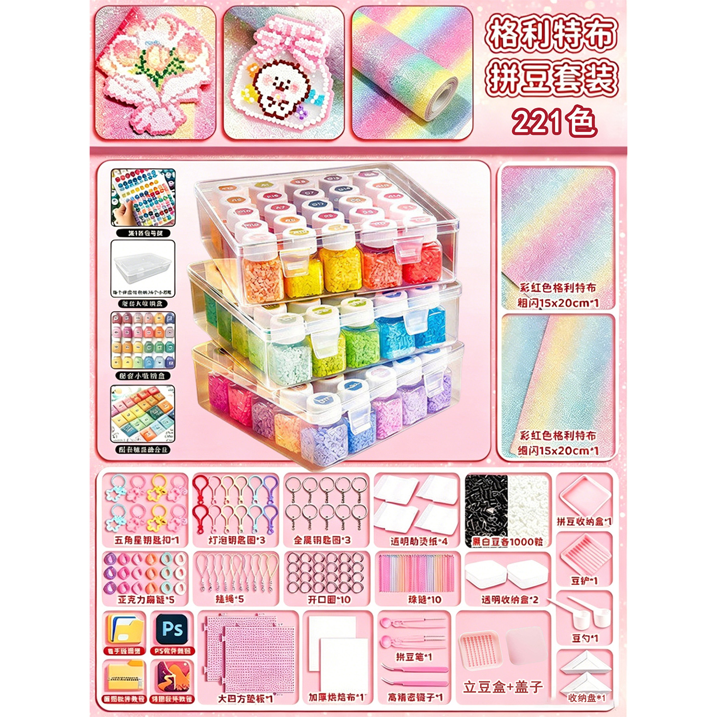 Трехмерная интеллектуальная игрушка, DIY, 221 цветов, полный комплект, семейный стиль