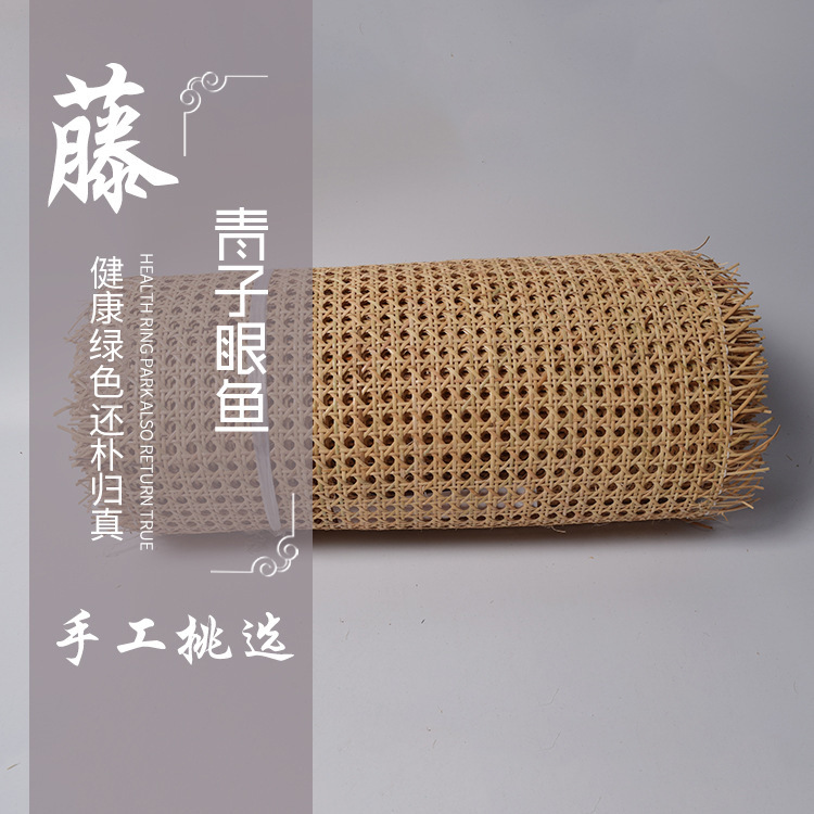Материал Foshan Tengmu 02 Qingzi Eye Diyi Diy Плетение домашнего украшения кадры Тенгцзянь