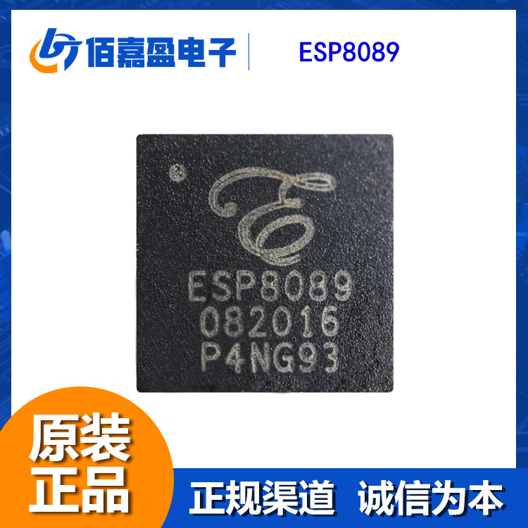 ESP8089 Радиочастотная система на чипе SoC, беспроводной Wi-Fi-трансивер, 2,4 ГГц, мобильное игровое устройство, цифровая камера