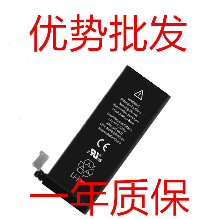 Apple, совместимый iPhone 4 *S *S, аккумулятор мобильного телефона *S, 6, iphone, 6, 6plus, 6, 7, 8, 8plus