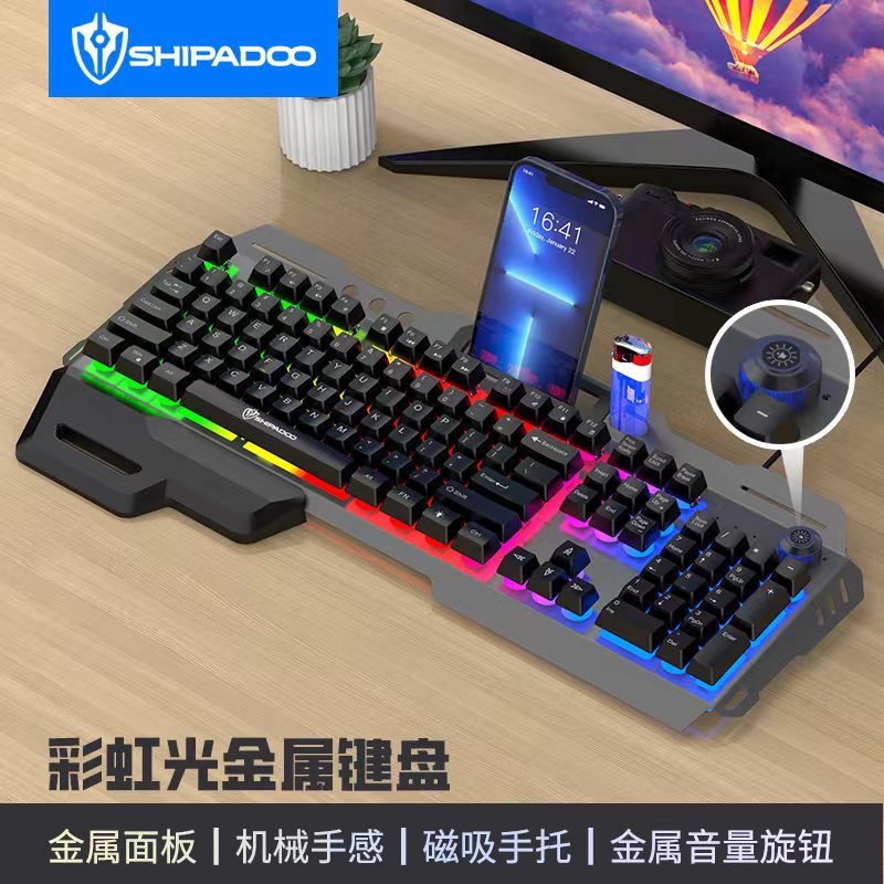 Void с ручным держателем USB-порт Светящий металлический игрова