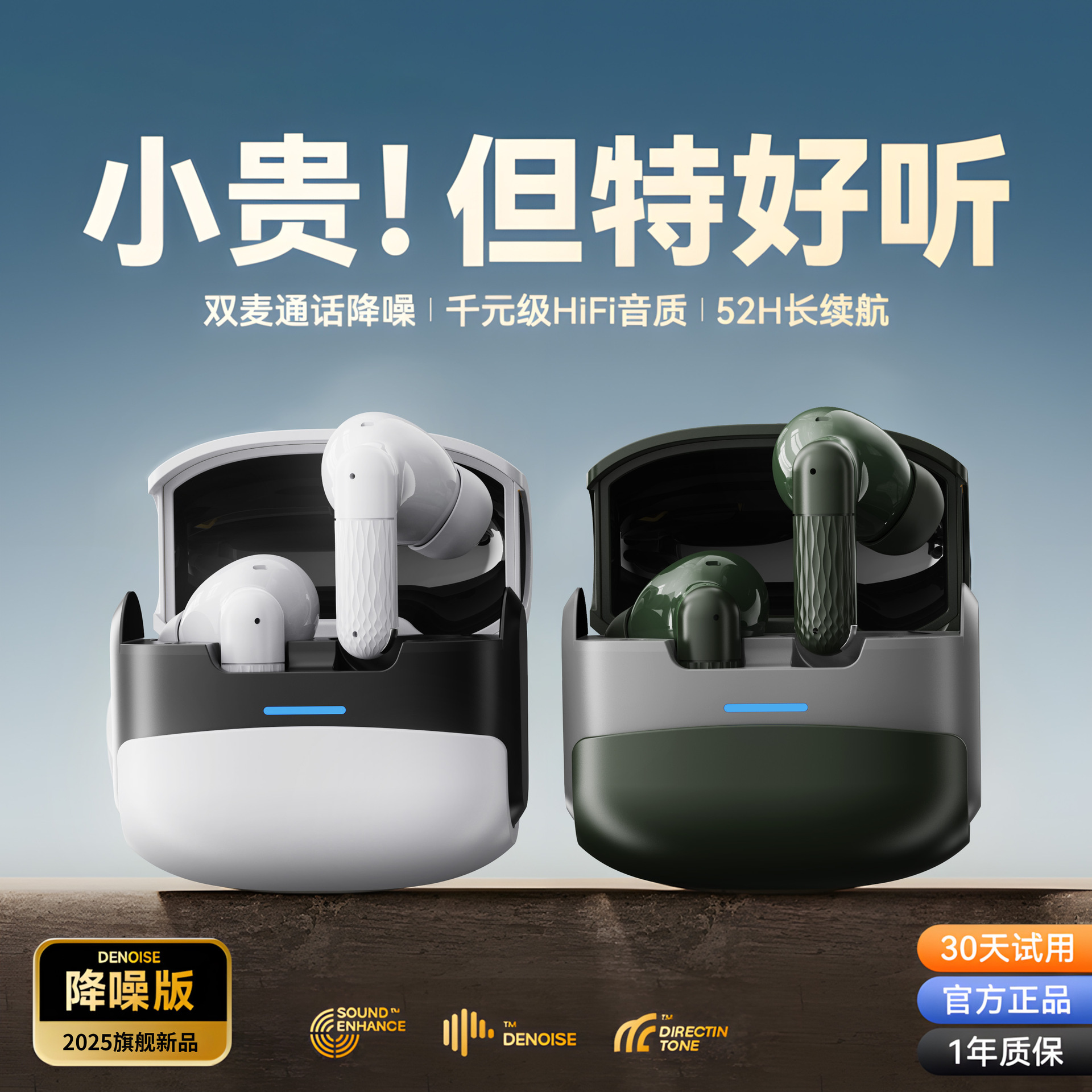 Трансграничная беспроводная Bluetooth-гарнитура-вкладыш W919, большая батарея и длительное время автономной работы, игровая гарнитура для киберспорта без боли при длительном ношении