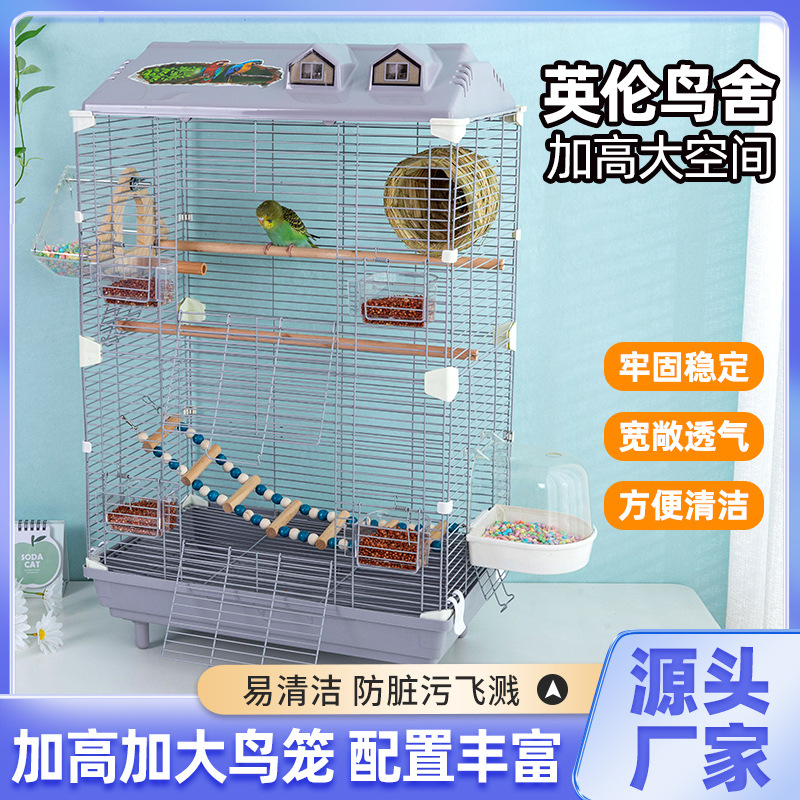 Птичья клетка тигр попугай для птичьей клетки xuanfeng peony wing eye eye villa bird cage metalet metal смотрю клетку