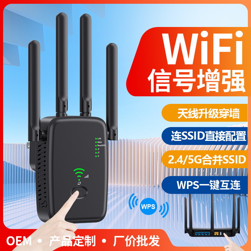 Британские правила беспроводного ретранслятора Wi -Fi усилитель британские правила, новые продукты, расширенные, расширенные оптовые маршрутизатора расширенного расширения