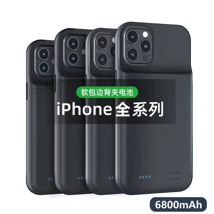 Apple, (Трансграничная торговля), iPhone12, совместимый iPhone13 Pro с зарядкой, вместительная и большая батарея, 13