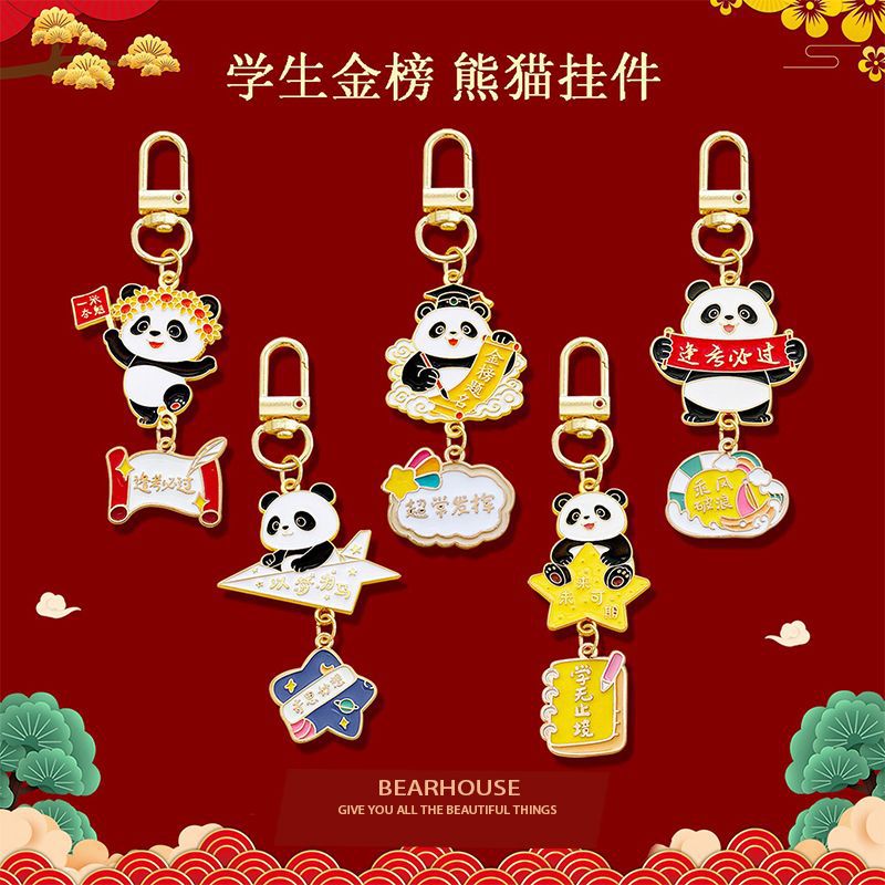 Золотой список Название Koi Cute Panda A6 Брелок Студенческий школьный портфель Подвеска Вступительный экзамен в среднюю школу Маленький подарок Благословение дверная кнопка