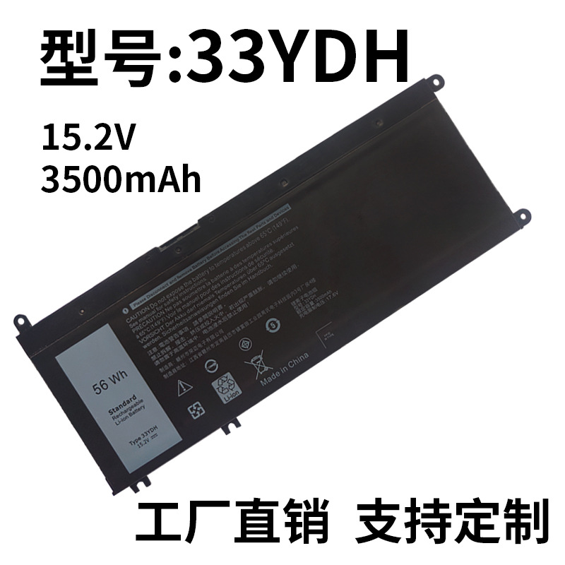 Применимо к Dell 33YDH G3-3579 3779 G5-5587 7580 7778 7577 Батарея ноутбука