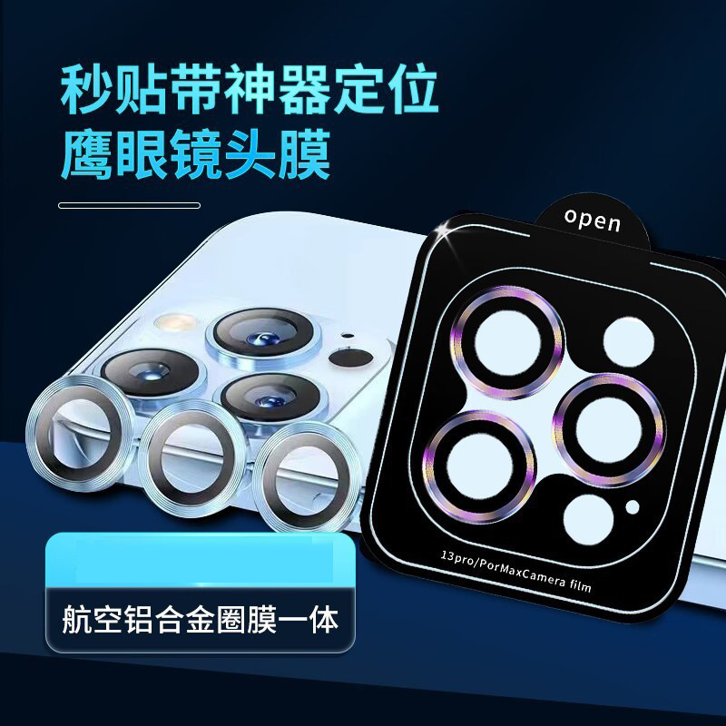 Apple, стеклянный совместимый объектив, iPhone16, iPhone16 Pro, мобильный телефон, iPhone14 Pro, функция геолокации