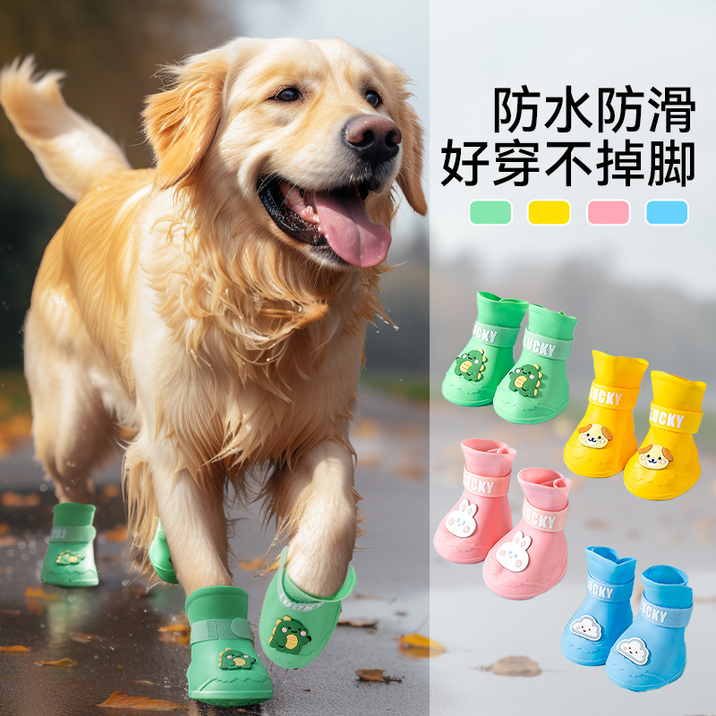 Собака большая собака золотистого ретривера Big Dog Cartoon Silicone Rain Thote Out в дождливые дни анти-скользкие, устойчивые к износу, водонепроницаемые туфли для любителей собак