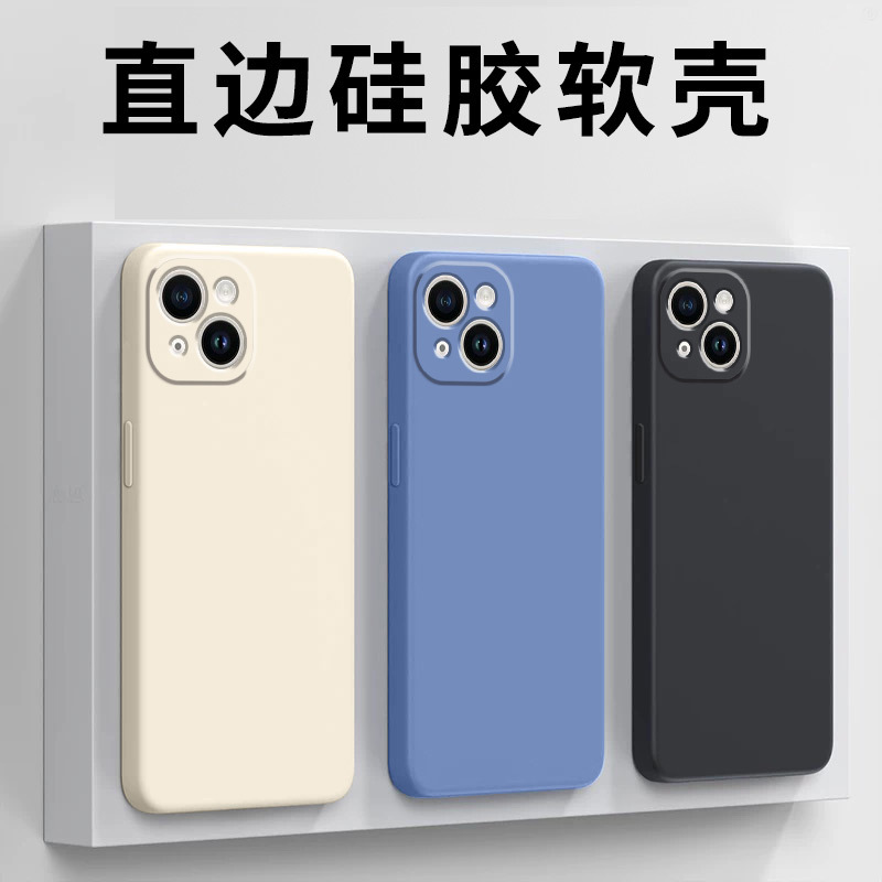 Apple, iPhone15, совместимый силиконовый чехол для телефона, защитный чехол, 14promax