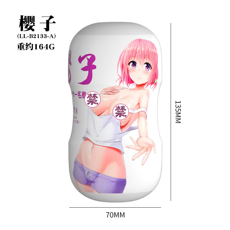 Laile Airplane Cup Sakurazi Meiyu One Cup Double Skin -bettar Мгновенная модель мужчины мужчины Merceders Взрослые