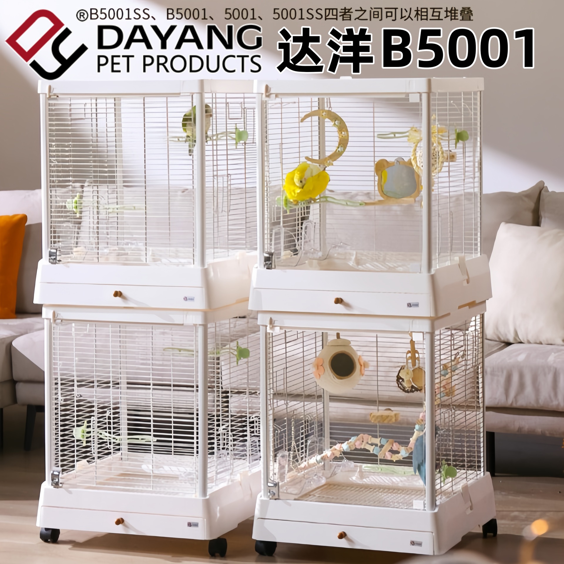达洋 Птичья клетка B5001 Семейная попугая, обезжиренная клетка Peony Xuanfeng Высокая прозрачная панорамная стеклянная вилла