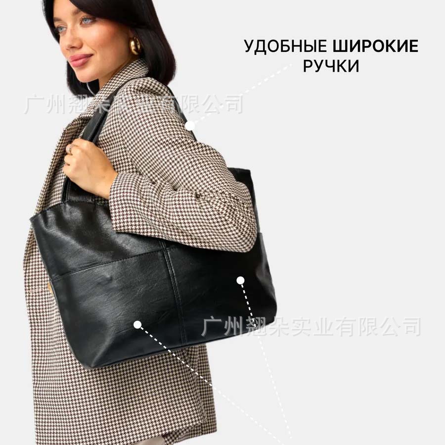 Ретро вместительная и большая универсальная сумка на одно плечо
