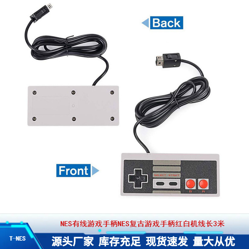Проводной игровой контроллер NES Ретро игровой контроллер NES красный и белый длина шнура машины 3 метра ностальгический хост прямой игры nespc