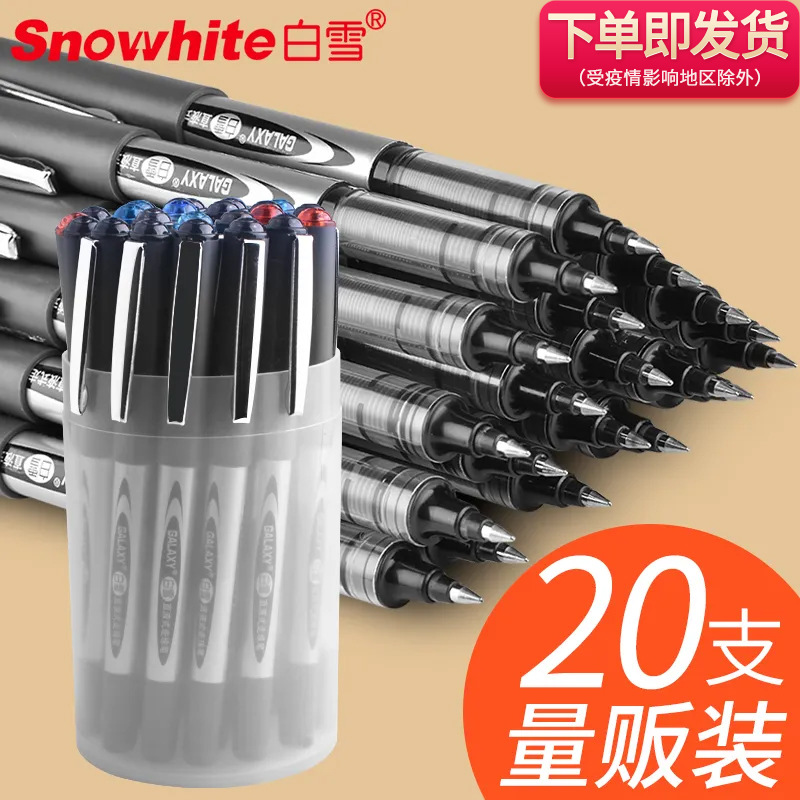 白雪 (Оптовые продажи), шариковая ручка-роллер для школьников и студентов