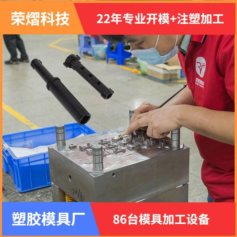 Пластиковый корпус Rongyi Technology Портативный медицинский Умный дом На открытом воздухе Пластиковые изделия Пластиковый корпус оптом