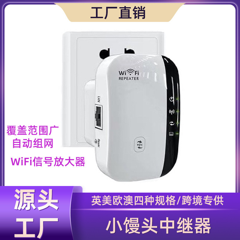 Cornem Small Pareed Bun Bun Wi -Fi Усилитель 300 млн. Рублятор беспроводного сигнала Enhancer Enhancer Expender