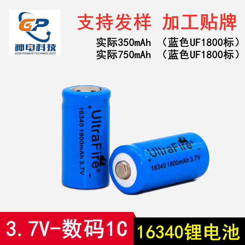 (Оптовые продажи), литиевые батарейки с зарядкой, 1800mah