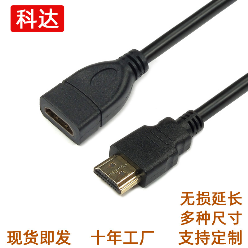 Место производителя 4khdmi удлинительный кабель «папа-мама» HDMI удлинитель «папа-мама» 4K60 Гц HD 19 + 1