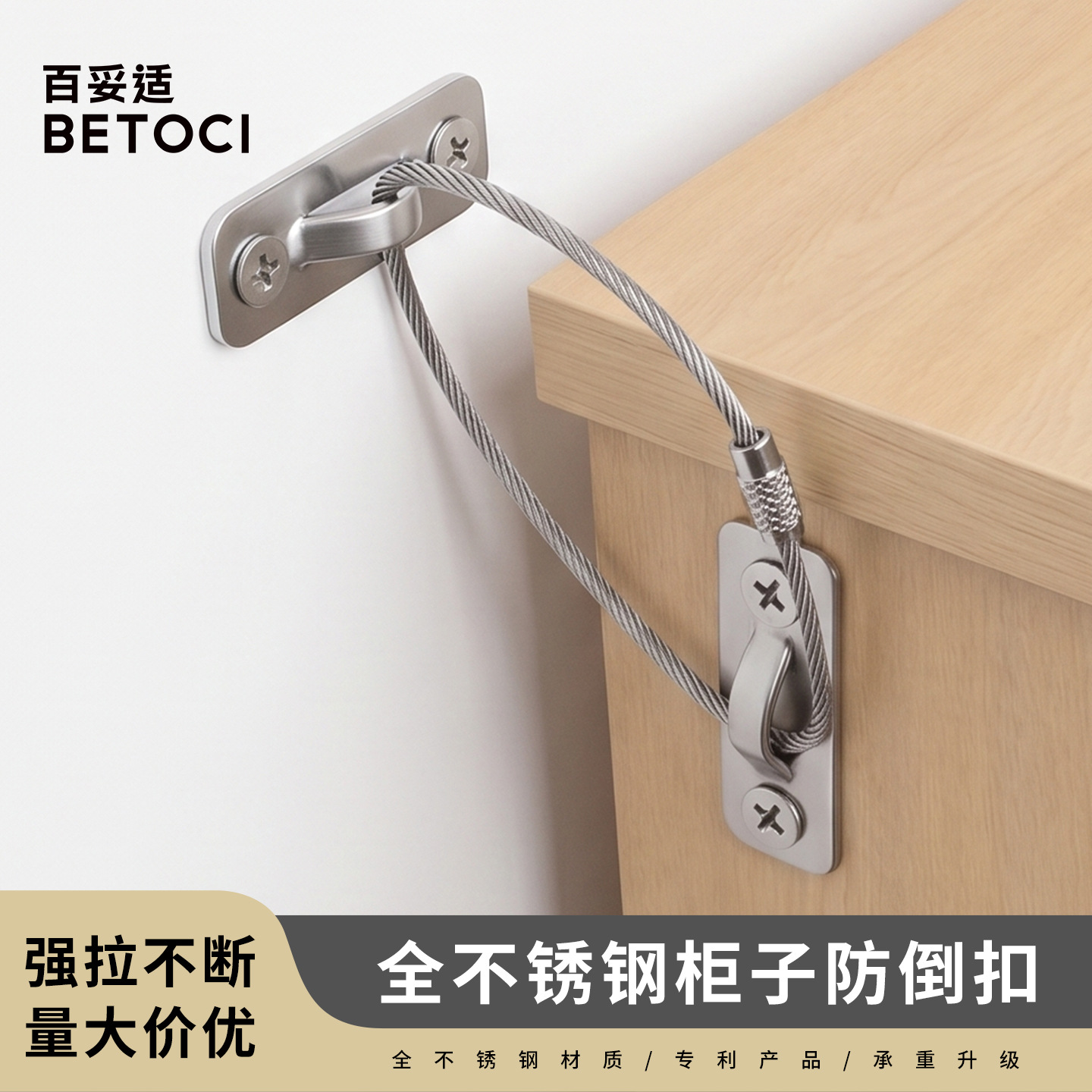 Мебель из нержавеющей стали, детский безопасный аксессуар