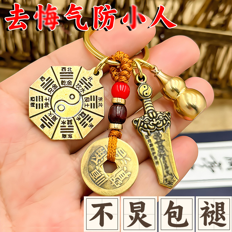 Минифигурки, амулет, подвеска, меч, брелок, талисман, на удачу