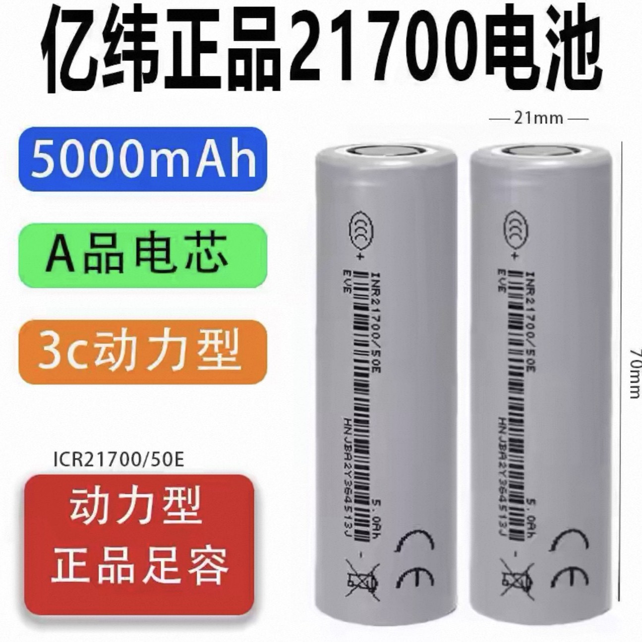 Литиевые батарейки, цифровой фонарь, батарея, 5000mah