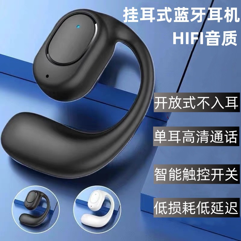 Беспроводная Bluetooth-гарнитура с одним наушником не крепится к ушному крючку, открытого типа, односторонняя, безболезненна при длительном ношении, имеет длительный срок службы батареи во время тренировок