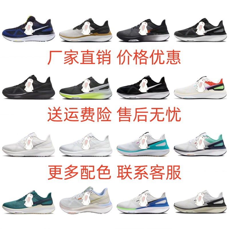 Putian Shoes pure оригинальная конструкция Zoom Zoom 25 Луна посадка 25 -го поколения спортивная обувь бадминтон кроссовки кроссовки кроссовки