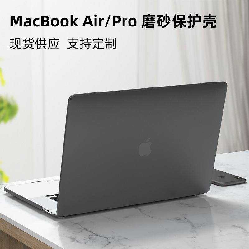 Apple, матовый защитный чехол, совместимый ноутбук, pro14