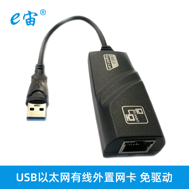 Asiainfo AX88179 Gigabit Network Card USB3.0 - RJ45 сетевая карта Внешний компьютер.