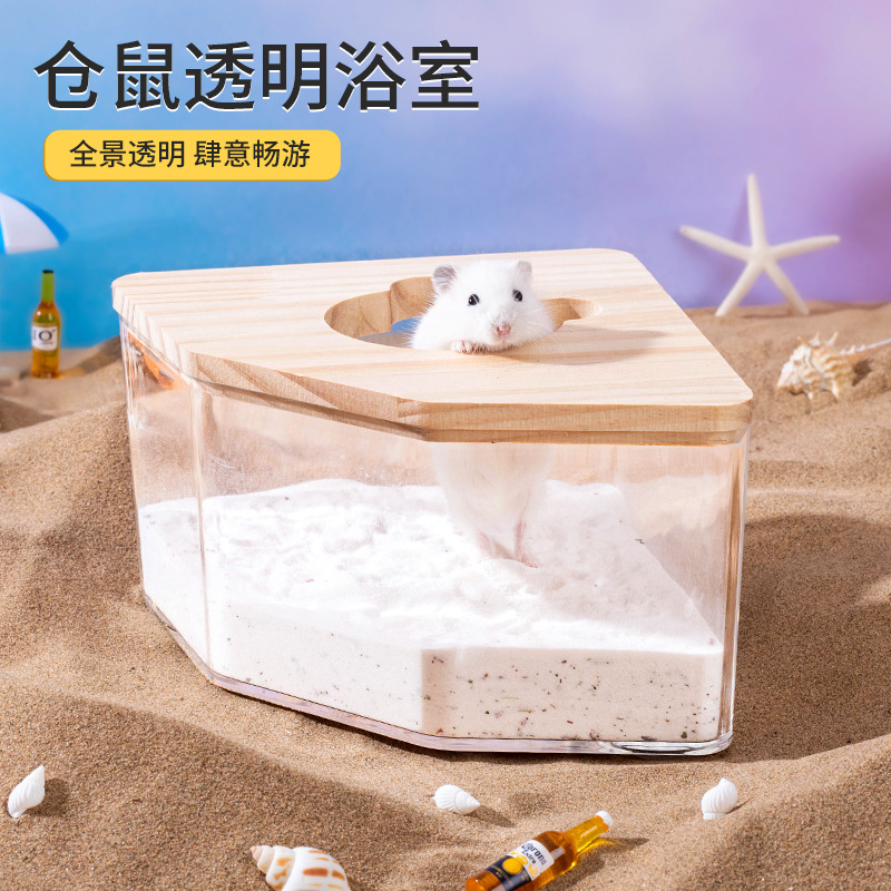 Jupiter Transparent Hamster Savense Acryl Pull Pull Transparent Gold Silk Bear Special Большая туалетная ванна ванна ванна