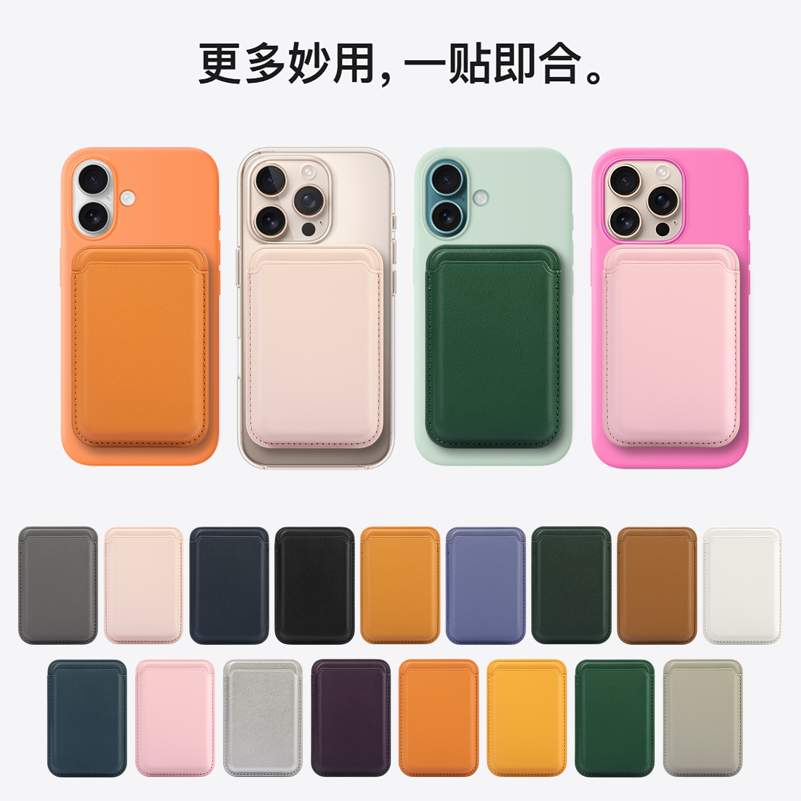 Магнитный держатель для карт Magsafe подходит для iPhone17 Apple 16/15, официальный кожаный держатель для карт с сильным магнитом