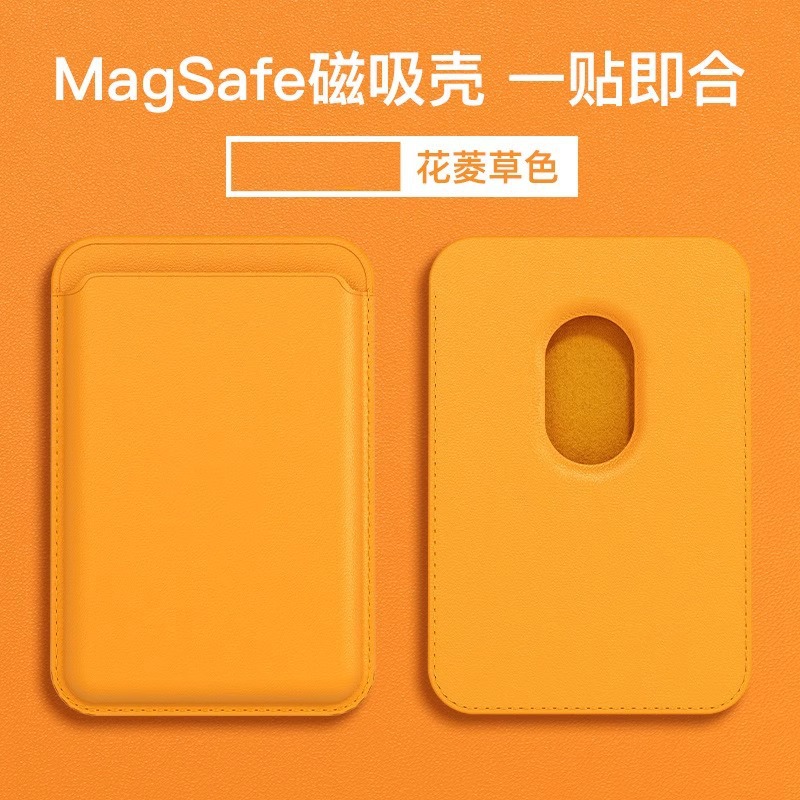Apple, iPhone16, совместимый картхолдер, барсетка, чехол для телефона, чехол для проездного, защитный чехол