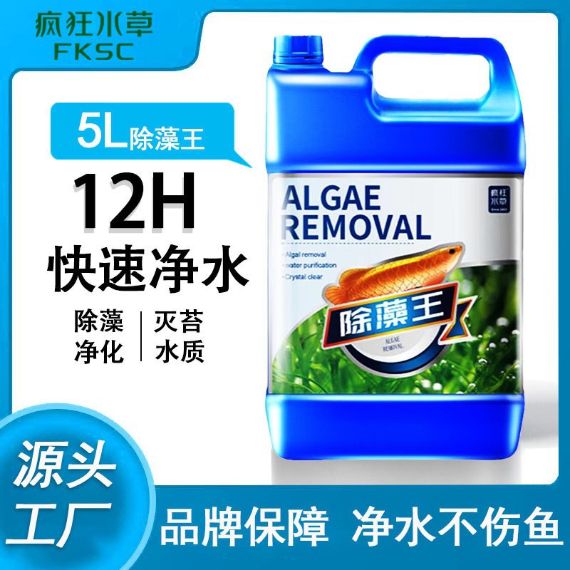 水质稳定剂鱼缸用鱼乐宝硝化细菌除氯净水剂养鱼自来水质净化