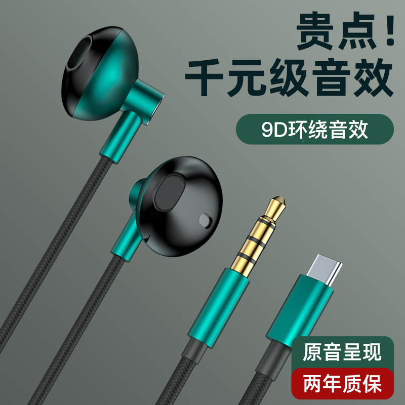 Huawei, oppo, xiaomi, игровые совместимые наушники