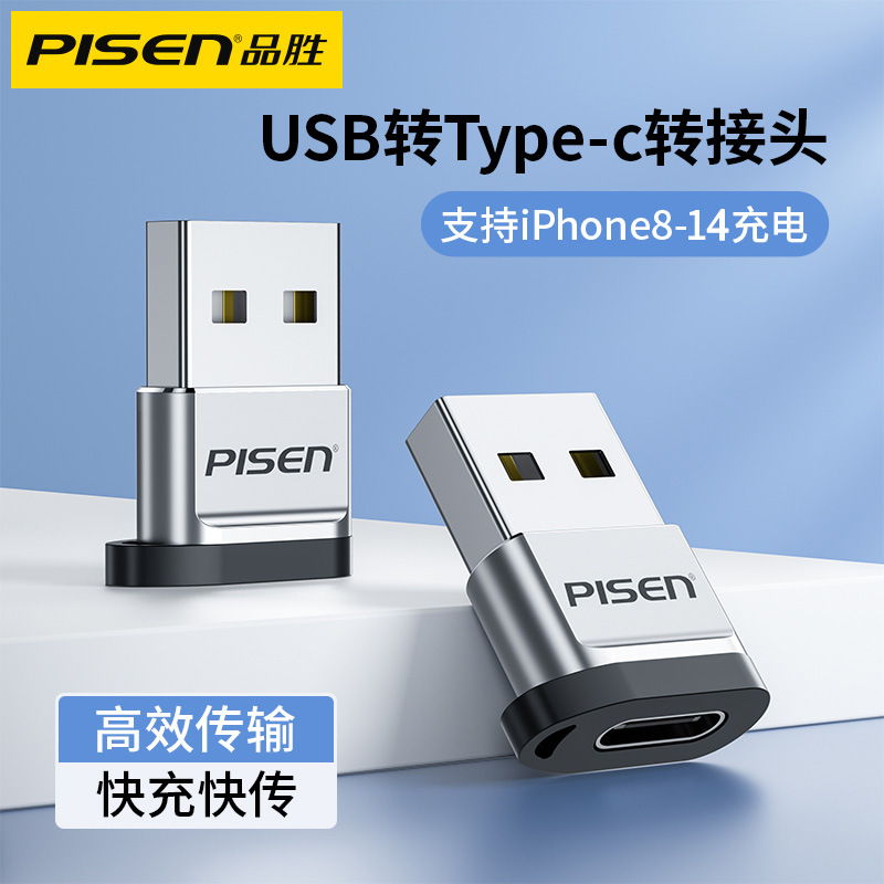 品胜 USB в Typec Conversioner PD Cable Data Cable Зарядка сокровища применимо Apple Android Car Computer