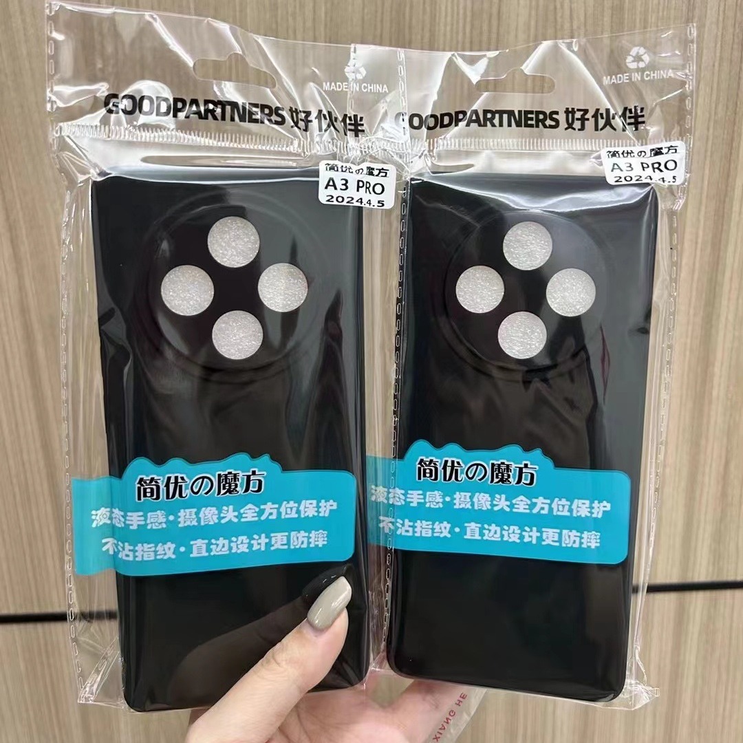 Подходит для A6Spro reno16 A6X Jianyou Rubik's Cube с прямыми краями, матовый черный чехол из ТПУ для мобильного телефона, мягкий чехол с тонкими отверстиями