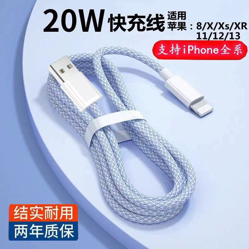 Apple, совместимый мобильный телефон, зарядный кабель, iphone, 11/12/, 6