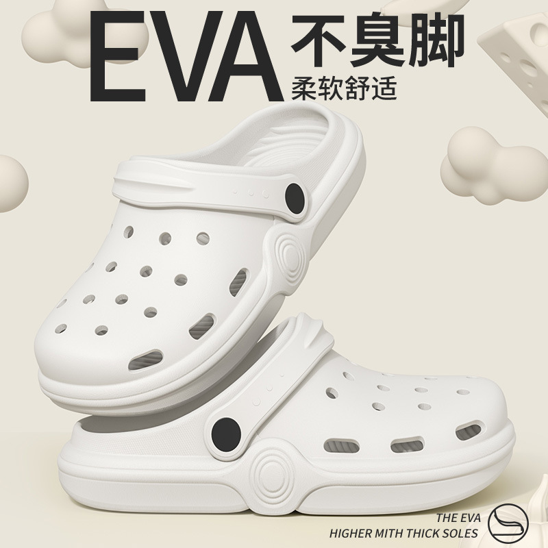 (Оптовые продажи), тапочки в стиле Crocs, мужские домашние комнатные нескользящие мужские тапочки, пляжная обувь, подходят для носки на улице, для влюбленных, антибактериальная пропитка