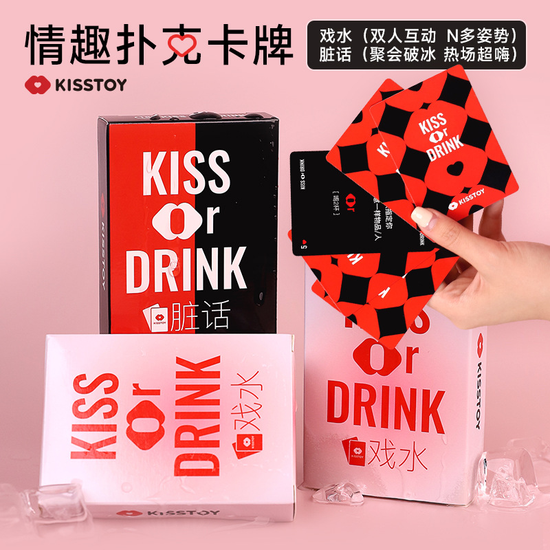 kisstoy Карточная игра, игральные карты, игра Самолетные шахматы для взрослых