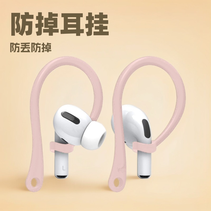 Apple, совместимый спортивный шнурок-держатель, клипсы, силиконовые наушники, pro3, bluetooth