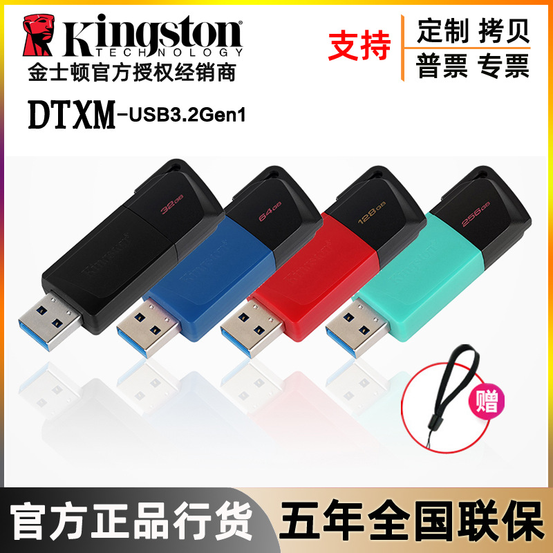 USB-флеш-накопитель, высокоскоростной ноутбук, 32G, 64G, 128G, 256G