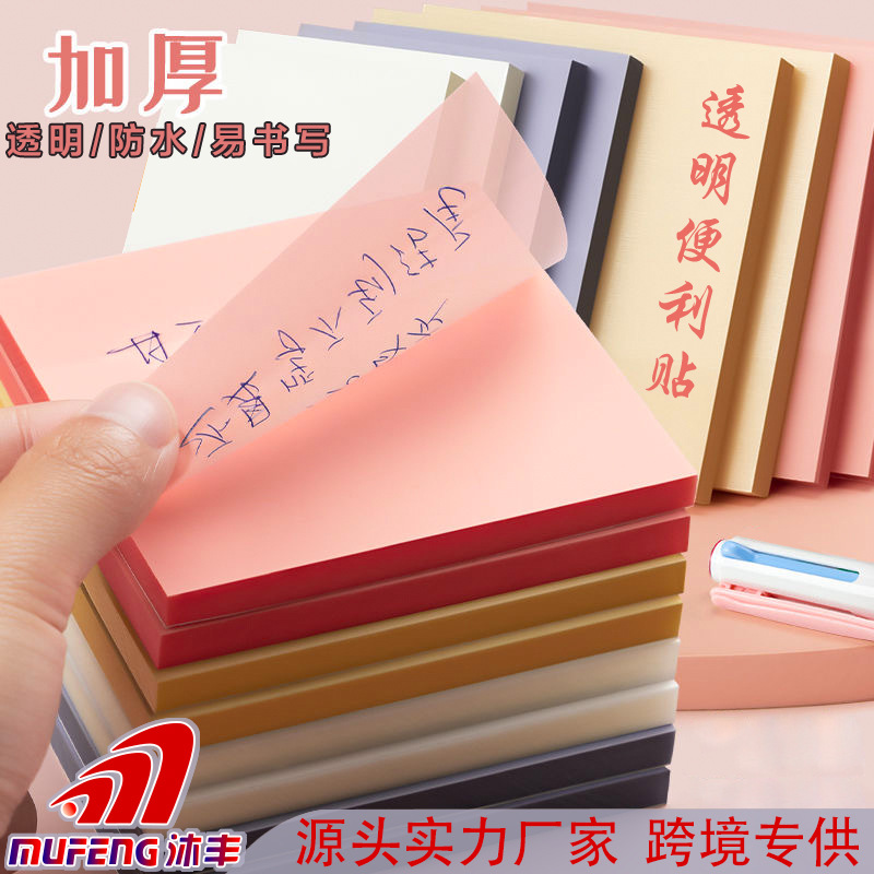Оптовая n Times Post Office Learning Stationery и знак