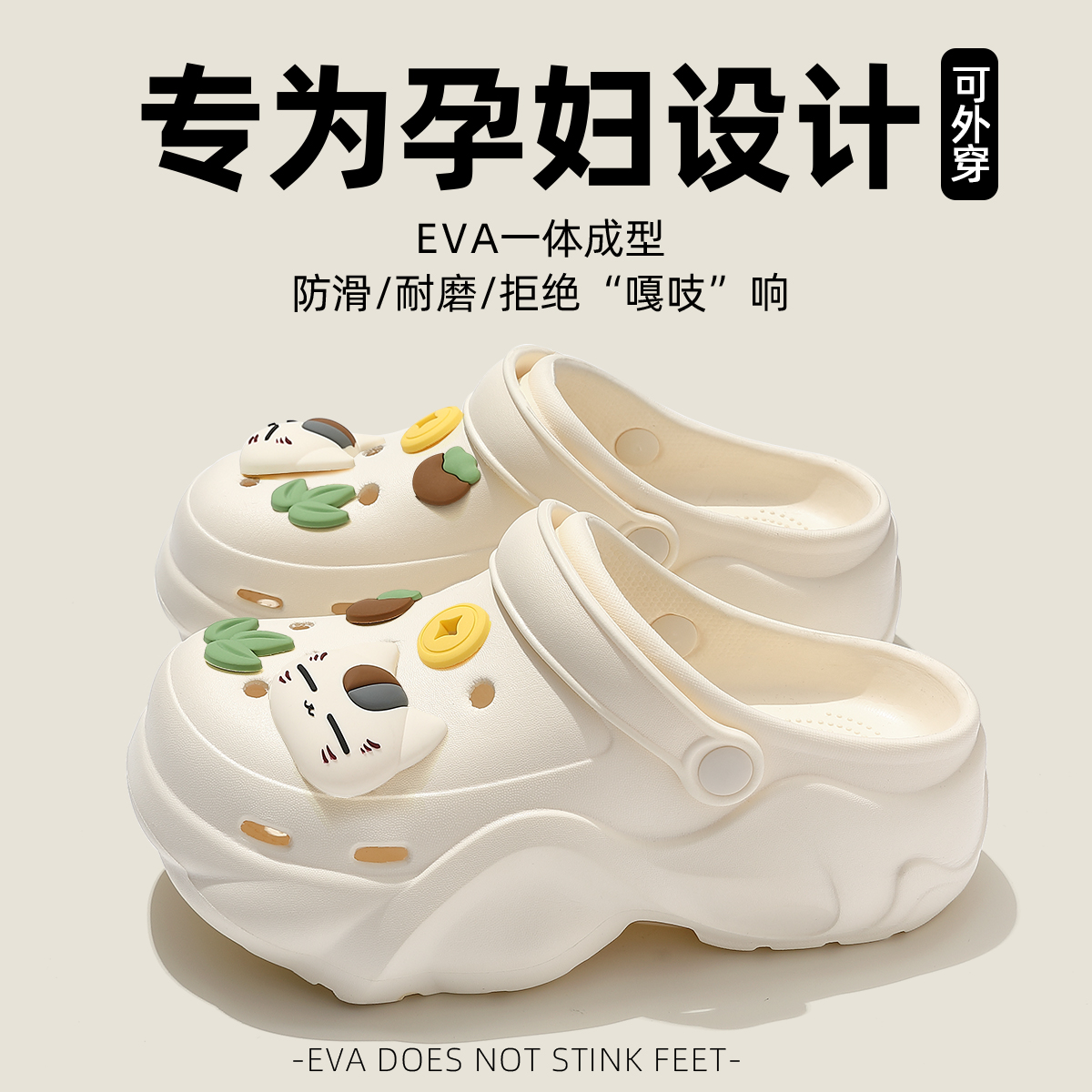 (Оптовые продажи), летние дышащие ультрамягкие тапочки в стиле Crocs на платформе, нескользящие пляжные женские тапочки, увеличивают рост, подходят для носки на улице, закрытый носок